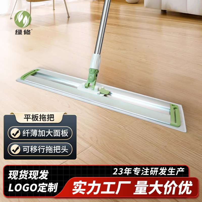 新款铝合金平板拖把一拖净 干湿两用加大面板杆子可移动平板拖把