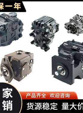 萨澳丹佛斯型液压泵ERR147CLS1930NN3K5BPA1NAAA