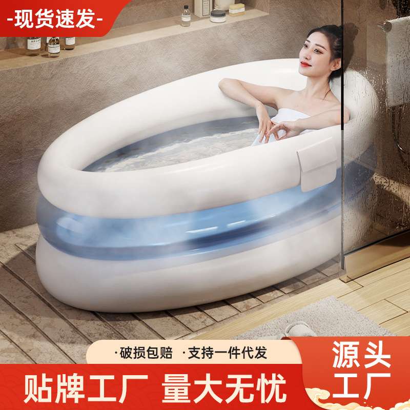 折叠浴缸充气水疗怀抱浴缸泡澡桶便携式成人免安装浴桶宝宝洗澡桶