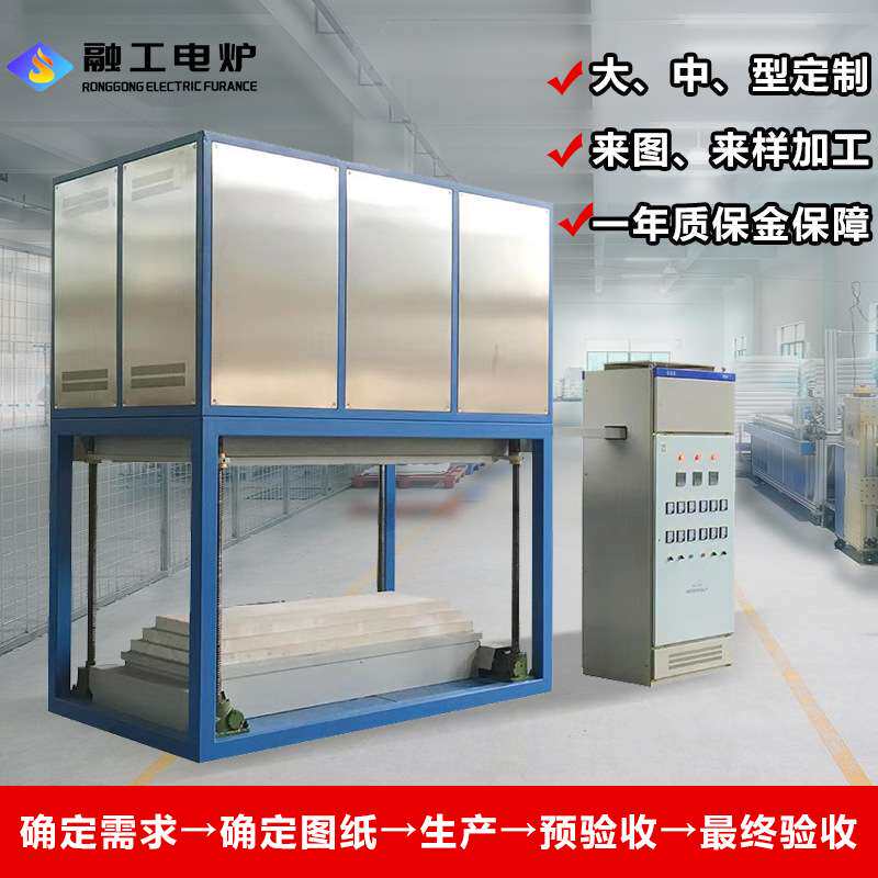 升降式陶瓷烧结炉高温气氛升降炉智能故障预判烤瓷炉实验室电炉