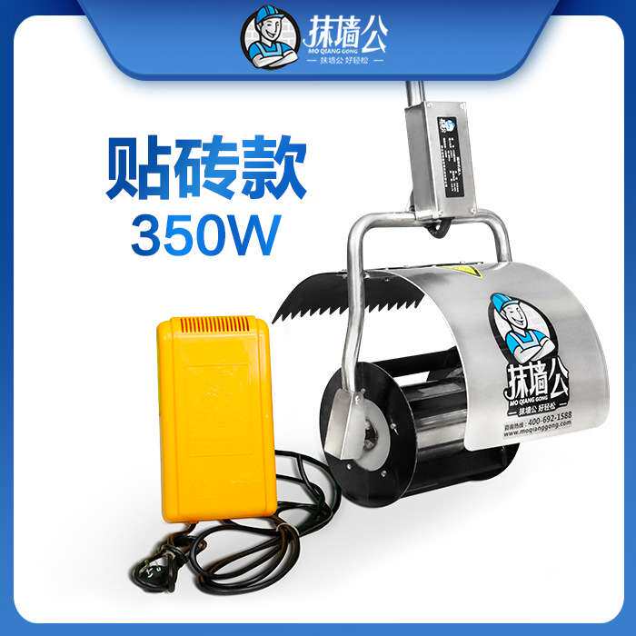 贴砖抹灰地坪楼梯踏步用便携小型单搅拌头手提水泥砂浆和灰搅拌机