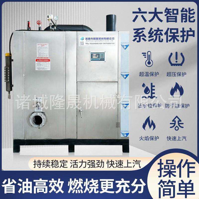 凉皮家用蒸汽发生器 板栗轻型电加热蒸馒头便捷锅炉