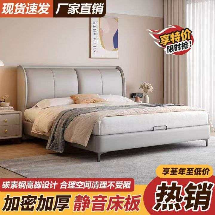 现代皮艺床轻奢意式皮床1.5简约家用双人床1.8北欧婚床主卧卧室