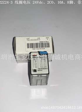 700-HC22A24-3 700-HC22A243中间继电器 线圈电压24Vac、2CO、10A