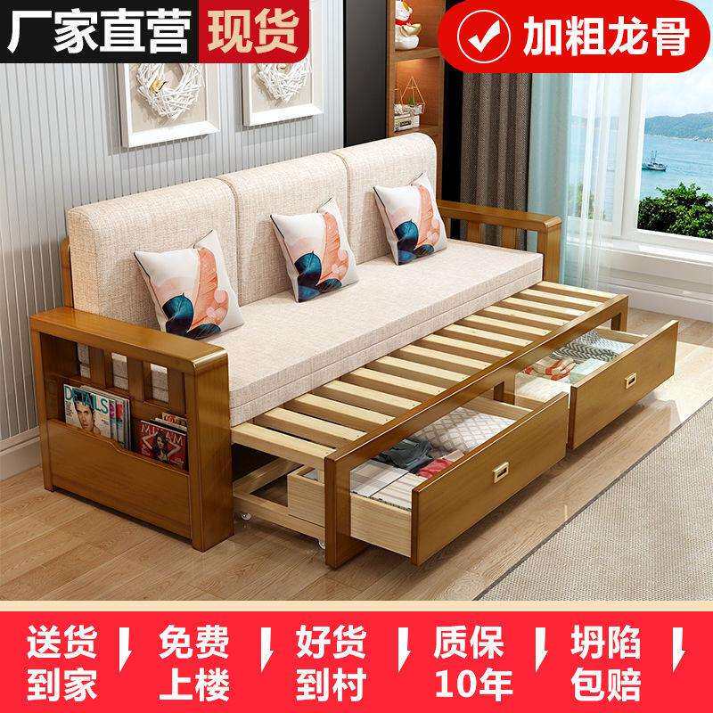 实木沙发床一体两用隐形床客厅小户型抽屉式折叠沙发床可伸缩储物