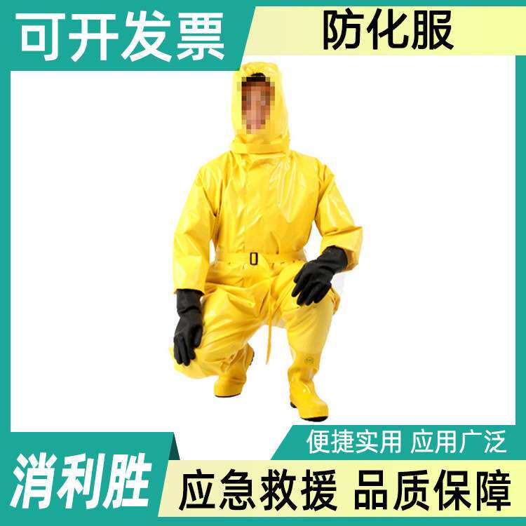 连体式防喷溅耐酸碱防化服重型工业化学防护服工厂防尘橡胶工作服