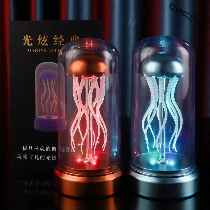网红机械水母音乐盒酷炫唱歌摆件发光氛围灯桌面七彩灯跳舞小夜灯