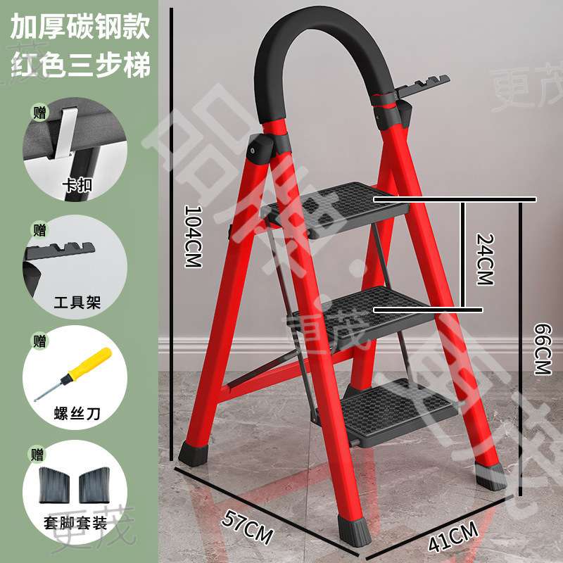 梯子多功能人字梯凳登梯家用轻便折叠梯摄影梯孑拆叠剃子搂梯隔楼