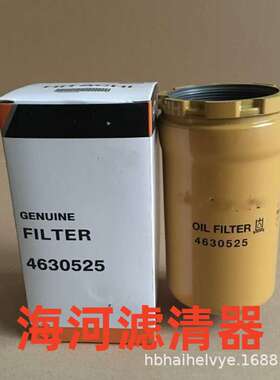 厂家供应工程机械配件发电机组柴油燃油滤芯滤清器过滤器4630525