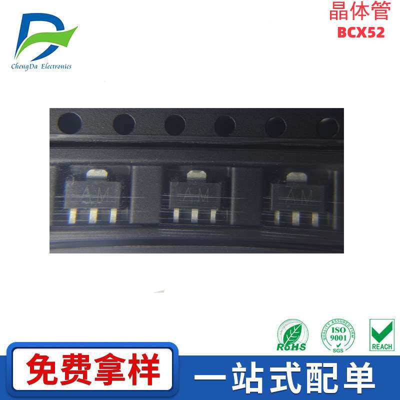 BCX52 PNP晶体管封装SOT-89-3L丝印AE AG AM贴片三极管60V/1000mA - 实物图
