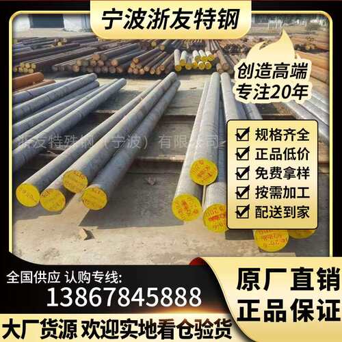 现货50CrV4钢材 棒材 圆棒 化学成分 浙友有卖50CrV弹簧钢棒 圆钢