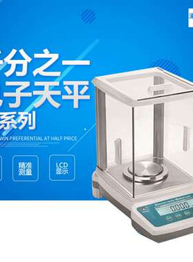 上海浦春 JA1003/JA2003/JA5003千分之一电子天平 1mg 0.001g