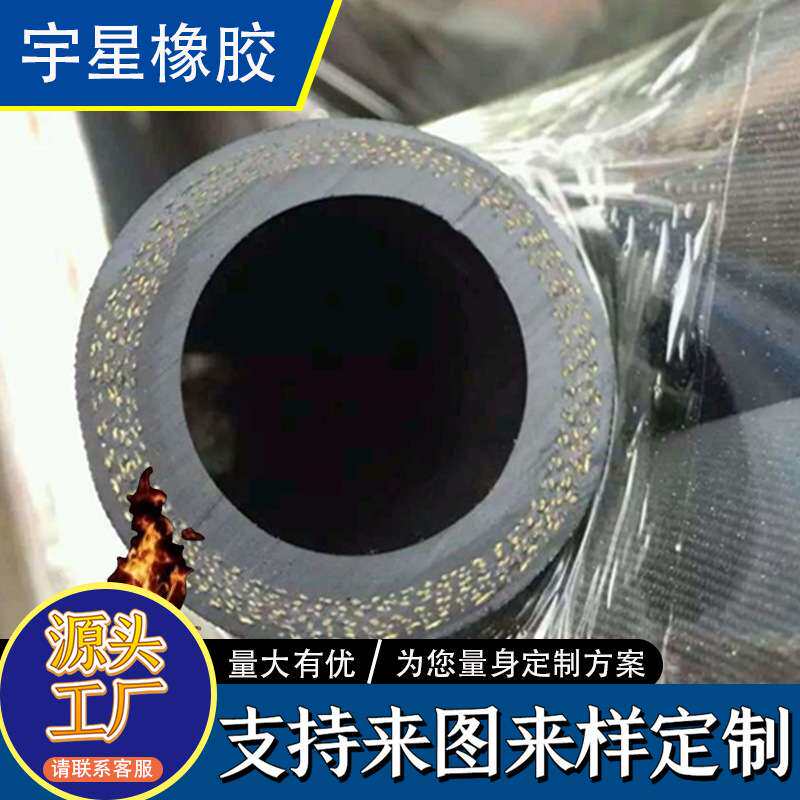 夹布橡胶管耐磨输水胶管抗老化橡胶软管低压黑胶皮管耐高温