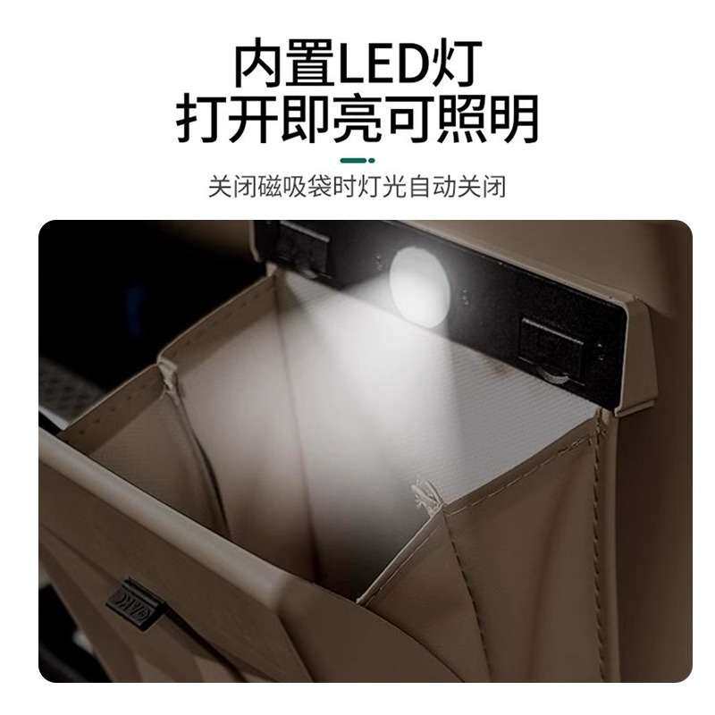 适用问界M9冰箱防踢盖板带垃圾桶防脏原车色隐藏式磁吸垃圾袋用品