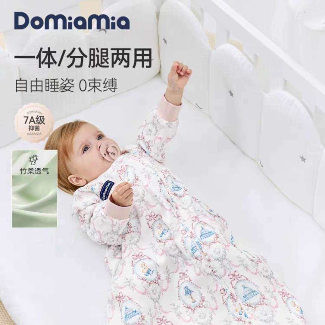 Domiamia一体分腿两用睡袋新生儿四季款双层睡袋秋冬夹棉婴儿被子图片