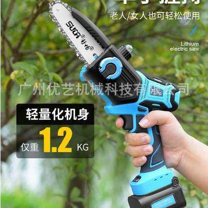 舒畅5寸高空锯树神器电动高枝锯锂电充电无线伸缩锯修剪树枝锯子,玩具/童车/益智/积木/模型,遥控车升级件/零配件,淘宝优惠券,粉丝福利购,淘宝优惠卷
