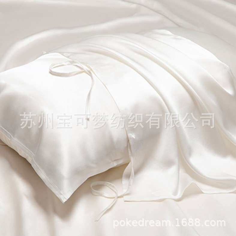 真丝枕巾枕套桑蚕丝19姆米单人丝绸枕巾系带夏季凉感丝绸枕巾