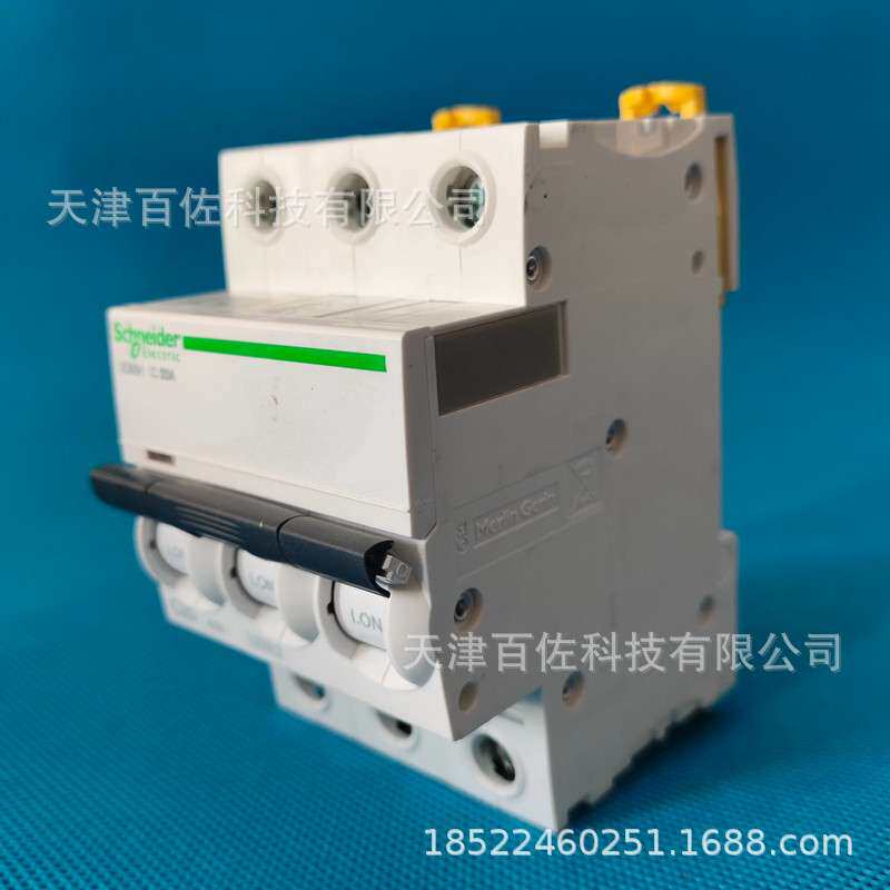 IC65H C20A 3P断路器A9F28320断路器IC65H 3P C20A断路器