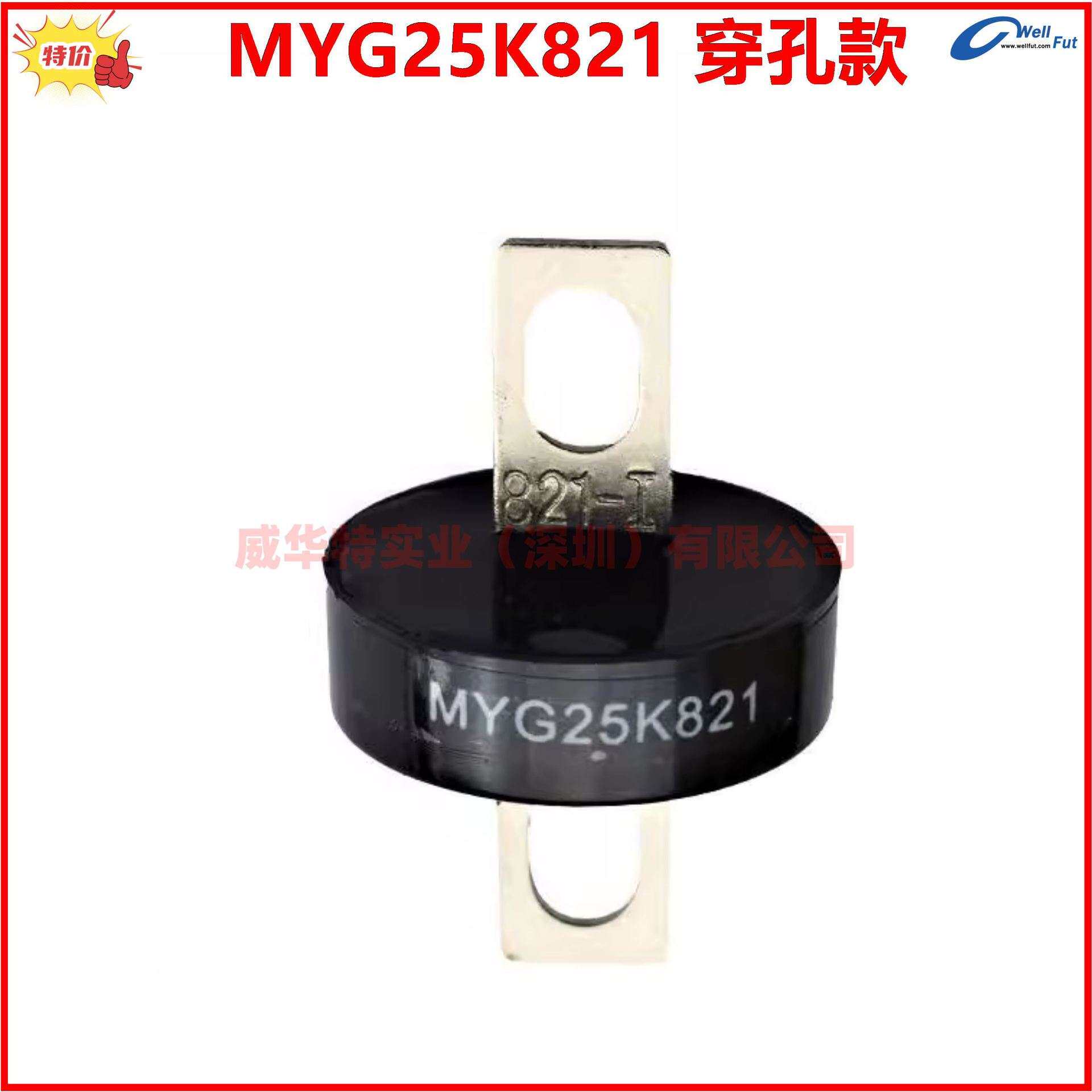 英格整流桥100A/1200V,YG5052,YG3924,整流轮ZY1720 100A-12