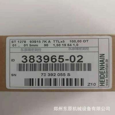 海德汉Heidehain长度计ST1278 ST1288 ST1277 ST1287高度计