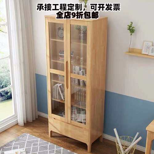 现代简约北欧实木书柜原木色带玻璃门展示柜客厅书房储物收纳柜