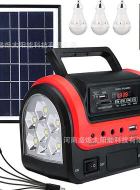 Outdoor Portable LED Solar Lantern LED Tent Camping Lamp0603