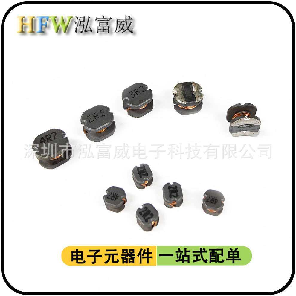 CD43贴片电感1UH/2.2/3.3/4.7/6.8/10UH/22/33/47/68/100/220/1mH,鲜花速递/花卉仿真/绿植园艺,割草机/草坪机,淘宝优惠券,粉丝福利购,淘宝优惠卷