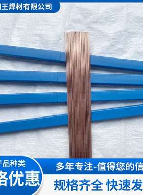 供应56%银焊片，Ag56低银钎片，HL321银焊带型号，规格可现做