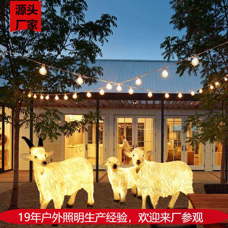 户外文旅景观灯树脂玻璃钢仿真山羊灯公园庭院草坪仿真动物灯