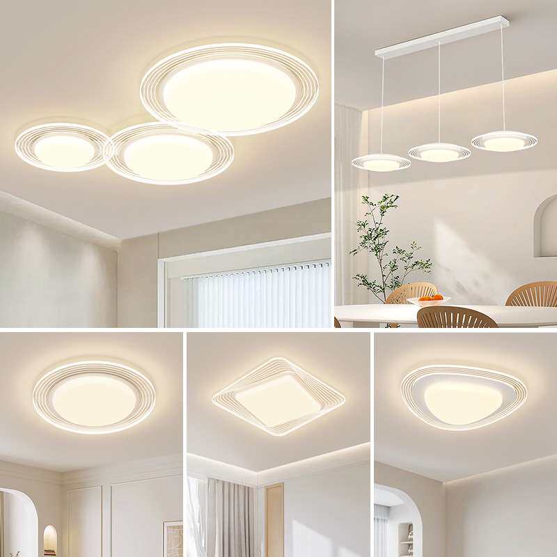 LED吸顶灯现代简约大气白色圆形客厅灯轻奢智能全屋灯具套餐组合