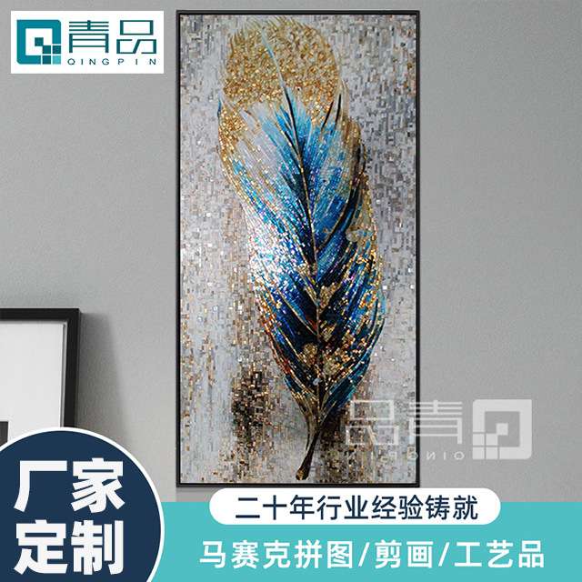 厂家马赛克瓷砖别墅展厅会议室电视背景剪画 蓝金羽毛手工剪画
