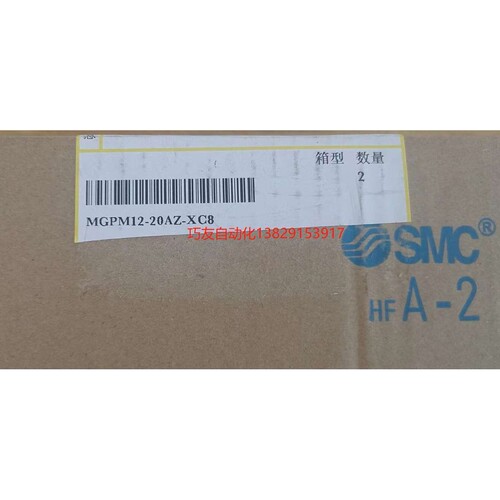 供应MGPM12-20AZ-XC8气缸产品
