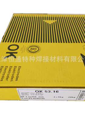 伊莎ESAB OK68.17焊条E410NiMo-16焊条伊萨焊条