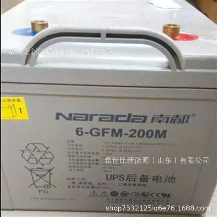南都蓄电池6-GFM-200通信/信号系统备用12V200AH发电厂/变电站