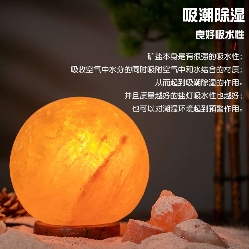 喜马拉雅盐灯天然矿物粉岩灯鹽燈海盐床头小夜长明灯氛围卧室台灯