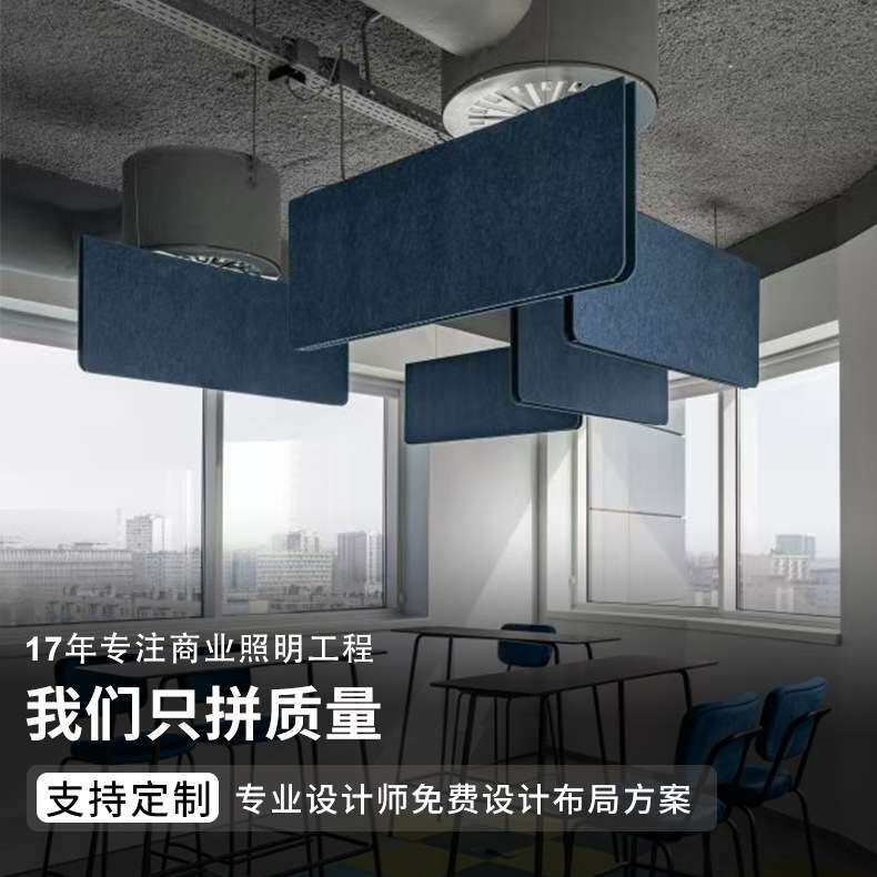 设计师吸音灯民宿毛毡灯罩装饰吊灯餐厅办公室样板房展厅毛毡吊灯