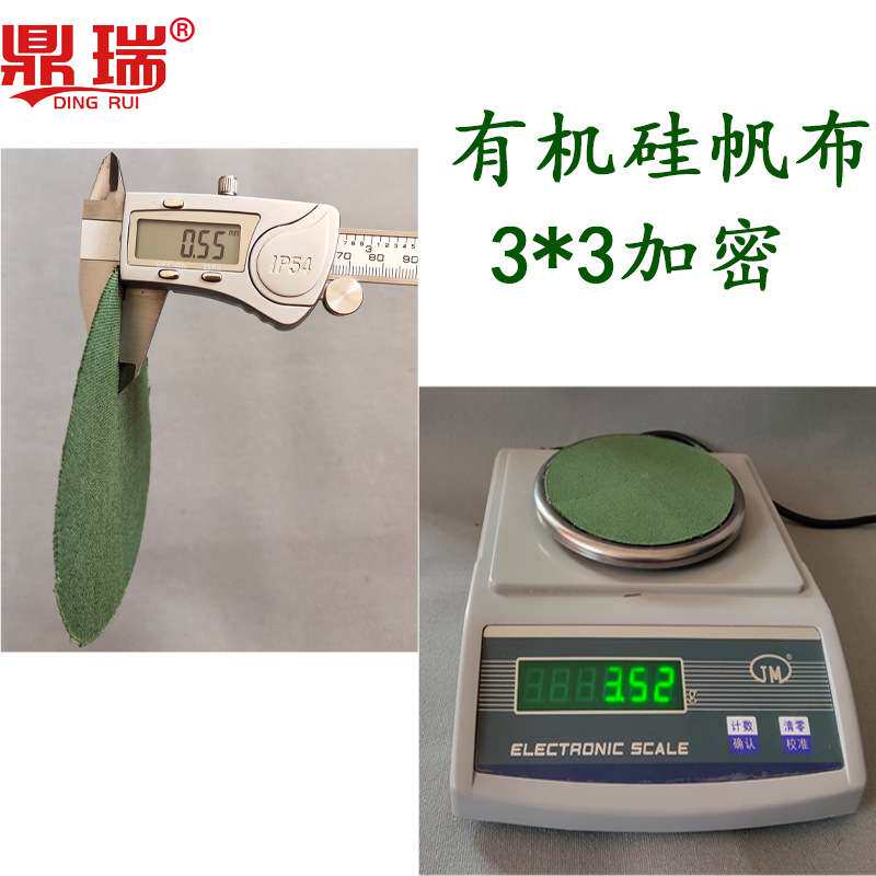 防水耐磨老帆布加厚透气盖粮食用工地防晒篷布有机硅遮阳专用雨布
