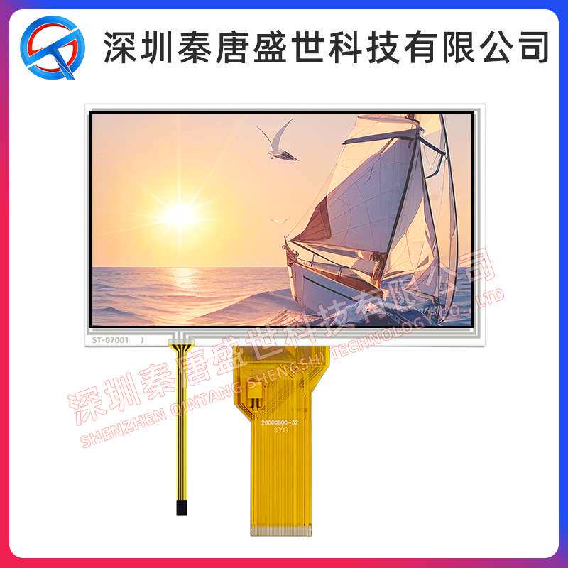 7寸TFT显示屏AT070TN94车载工控显示屏液晶屏插接50pin带电阻触摸