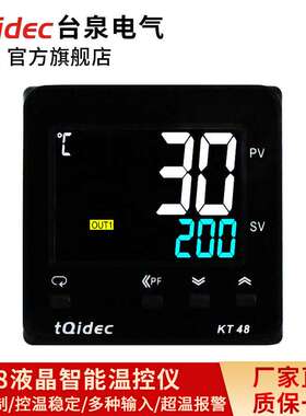 台泉电气tqidec液晶温控器KT48多种输入PID温控表智能LCD温控仪