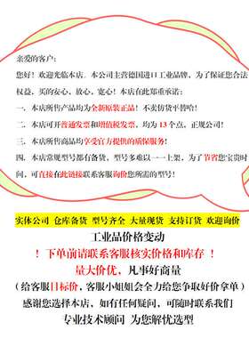 FESTO费斯托FLSM-32-R棘轮装置