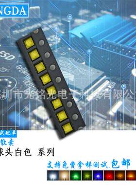 工厂供应 2525白色1W6000-6500K 白光贴片灯珠 白灯LED发光二极管