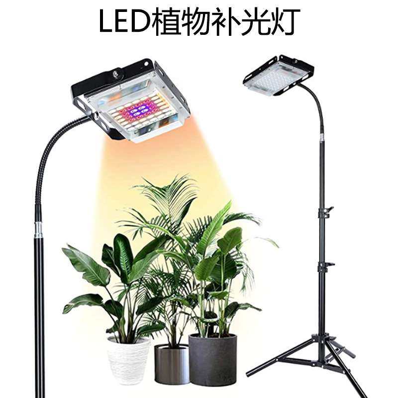 LED植物生长补光灯全光谱太阳光植物灯支架落地桌面室内绿植多肉,鲜花速递/花卉仿真/绿植园艺,割草机/草坪机,淘宝优惠券,粉丝福利购,淘宝优惠卷