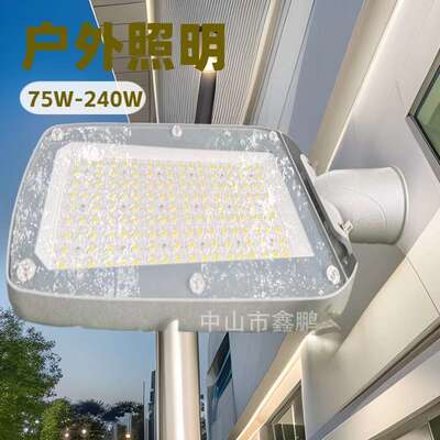 Municipal LED street lights 市政道路高速公路接电LED市电路灯