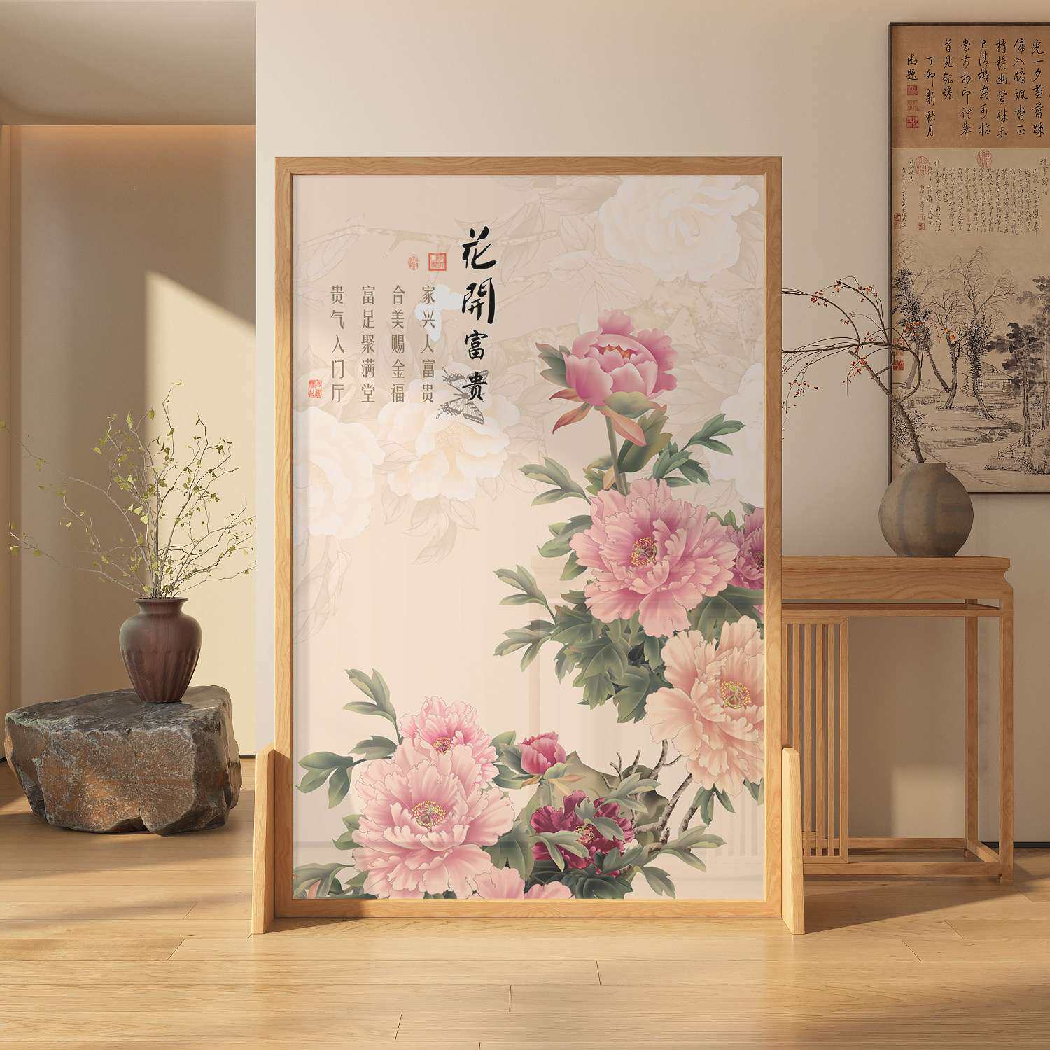 中式屏风隔断客厅卧室遮挡家用现代简约入户玄关移动实木牡丹座屏