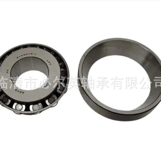 非标圆锥滚子轴承汽车差速器轴承 ST5487-N  ST6287-N  ST2047B,鲜花速递/花卉仿真/绿植园艺,割草机/草坪机,淘宝优惠券,粉丝福利购,淘宝优惠卷