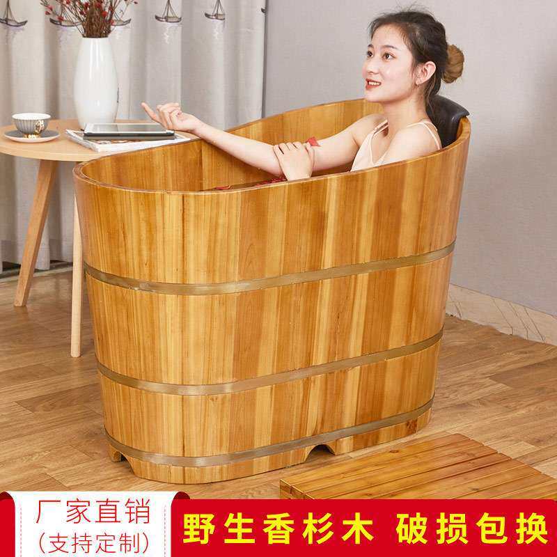 香杉木小户型泡澡木桶浴桶小孩泡澡桶浴桶浴缸实木家用成人沐浴桶