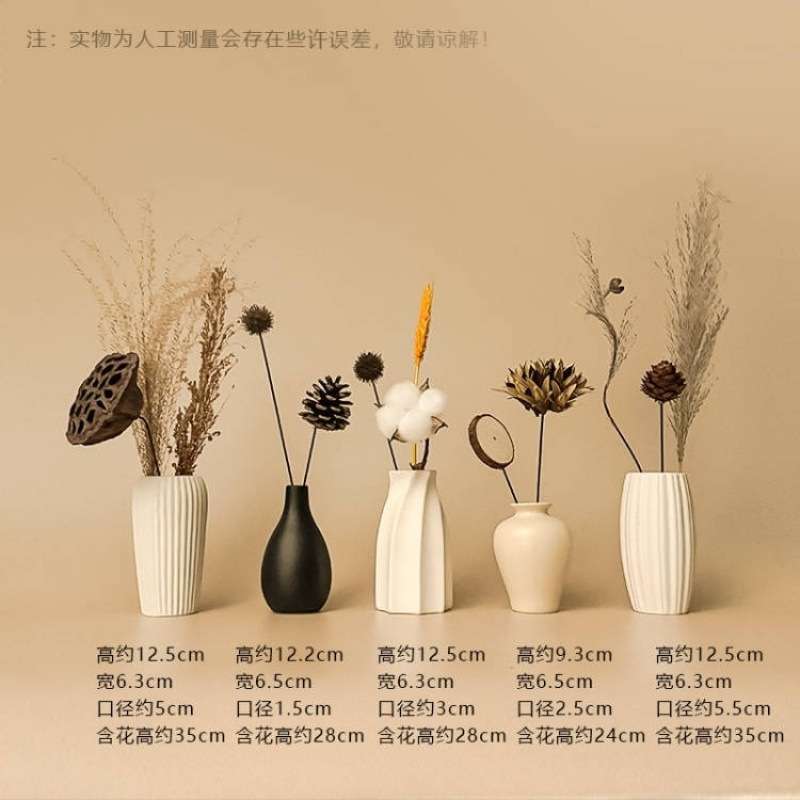 北欧创意轻奢颜值陶瓷小花瓶简约客厅插花干花装饰品桌面摆件