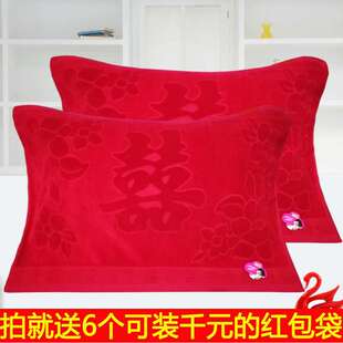 结婚用红色枕巾纯棉加大加厚加大婚庆喜字枕头毛巾一对装割绒枕巾