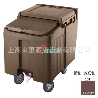 金宝CAMBRO餐饮设备 ICS125L-131 低型储冰车(深褐色)