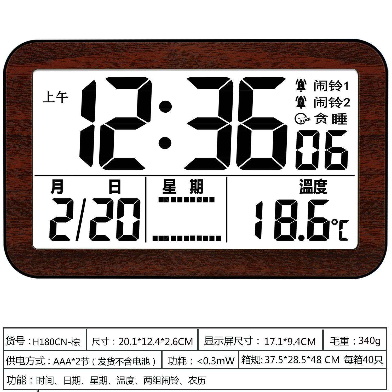 中文显示仿木纹现代居家闹钟创意数字夜光钟客厅卧室温湿度壁挂钟